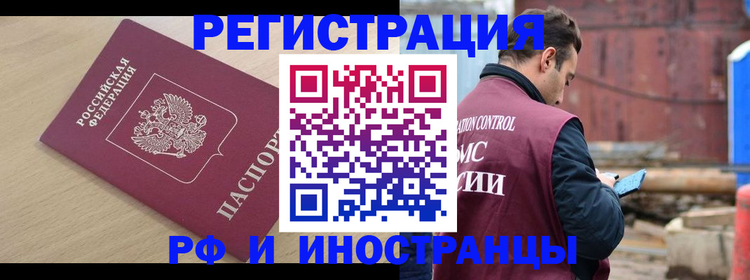 прописка поиск в Тюменской области